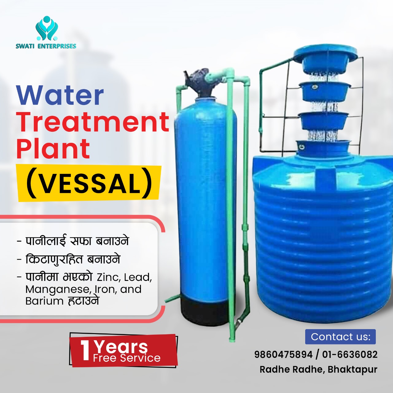 WTP VESSEL